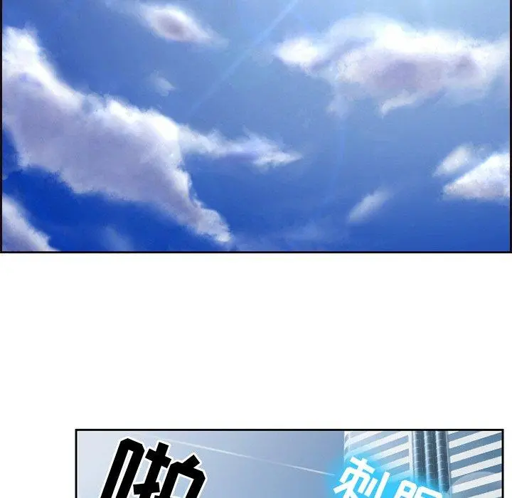 那年夏天 第5话 第63页
