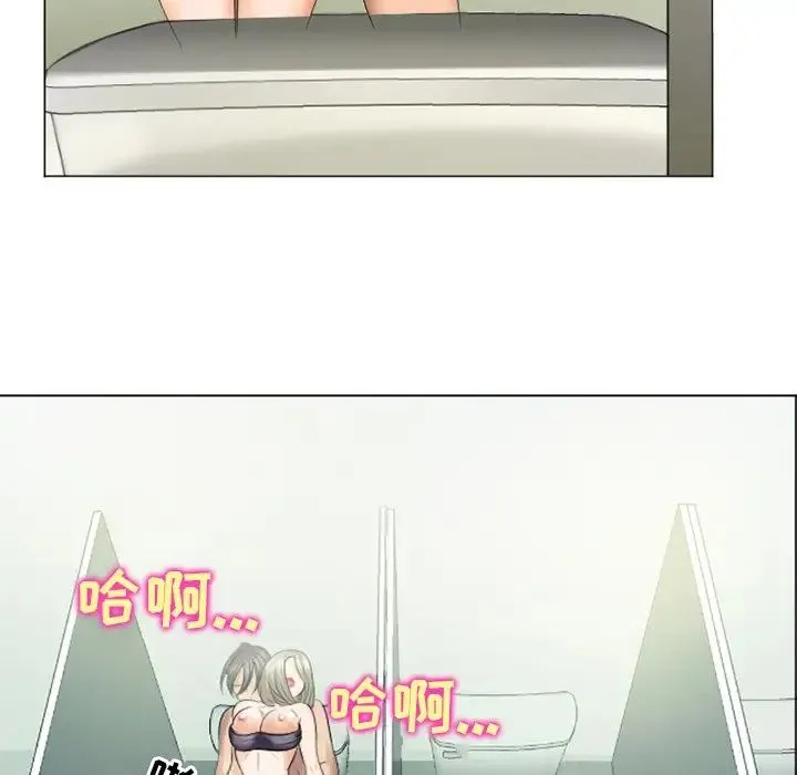 那年夏天 第22話 第65页