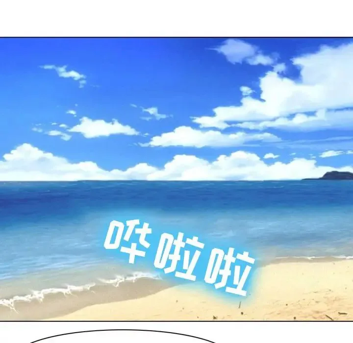 那年夏天 第22話 第67页