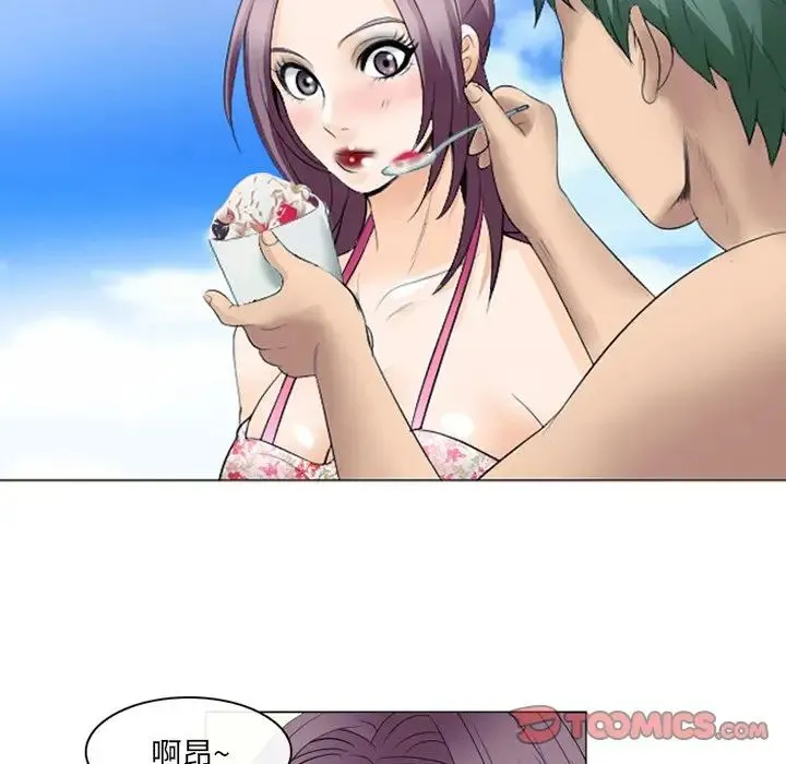 那年夏天 第22話 第70页