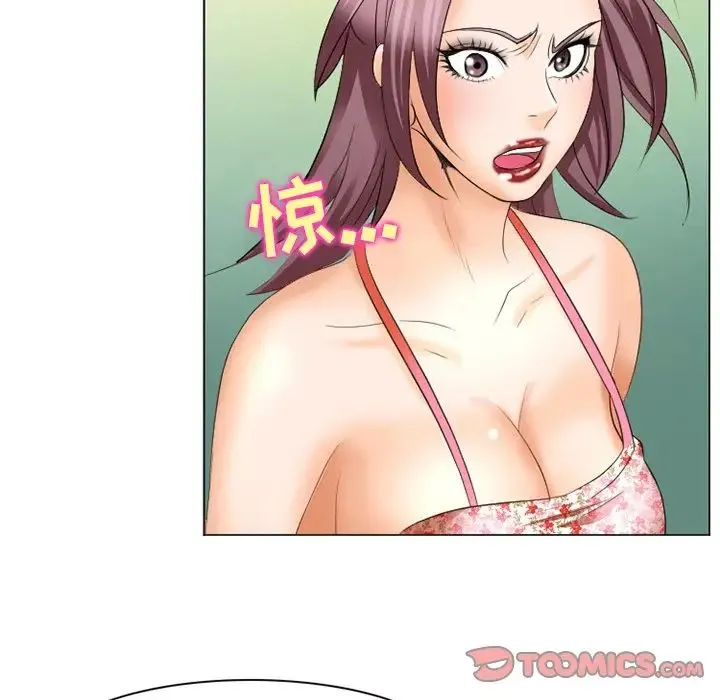 那年夏天 第22話 第18页