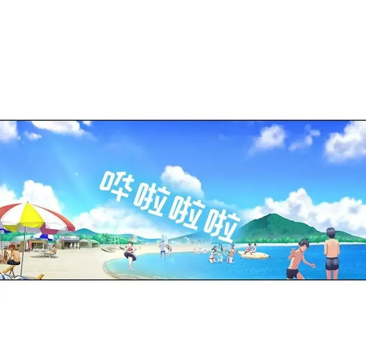 那年夏天 第22話 第36页