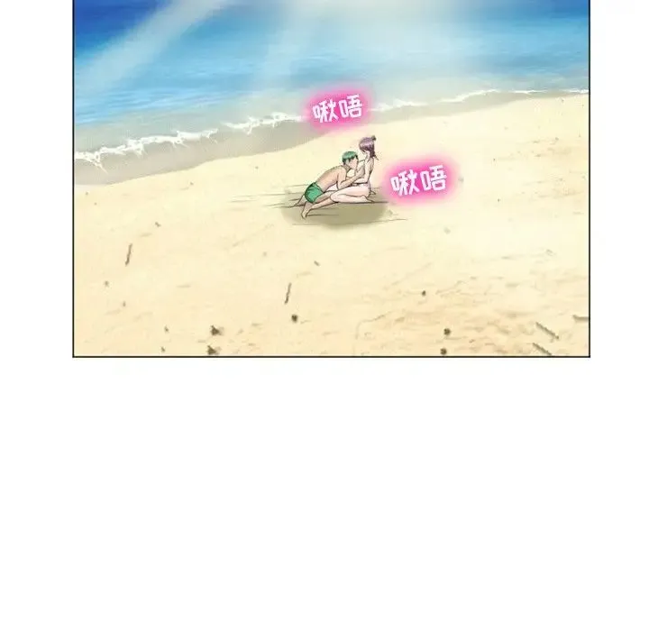 那年夏天 第22話 第85页