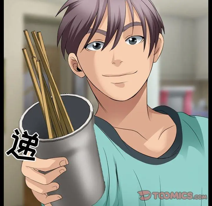 那年夏天 第11话 第18页