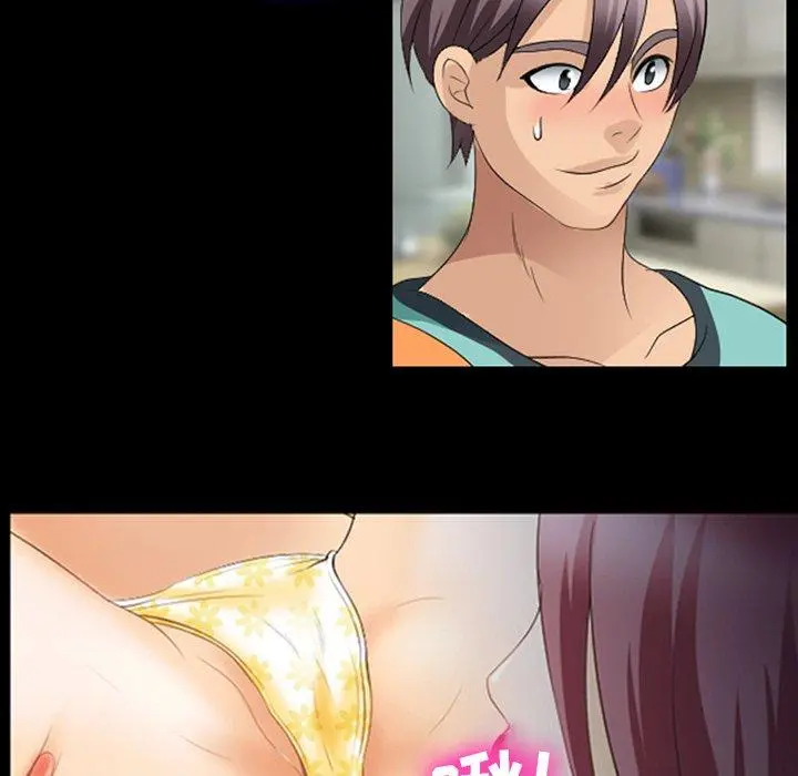 那年夏天 第11话 第97页