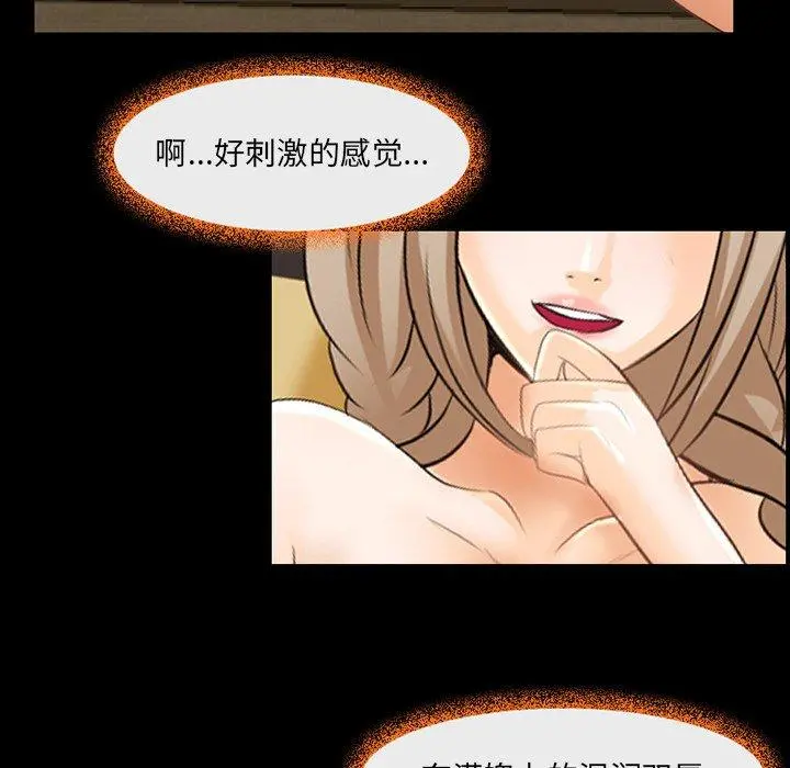那年夏天 第11话 第24页