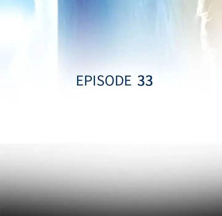 那年夏天 第33話 第12页