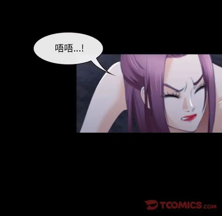 那年夏天 第31話 第60页