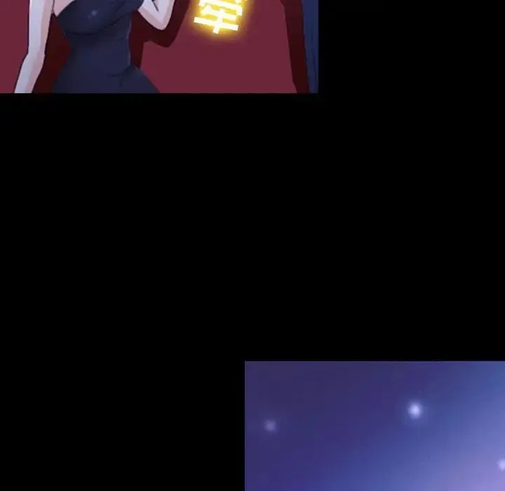 那年夏天 第31話 第27页