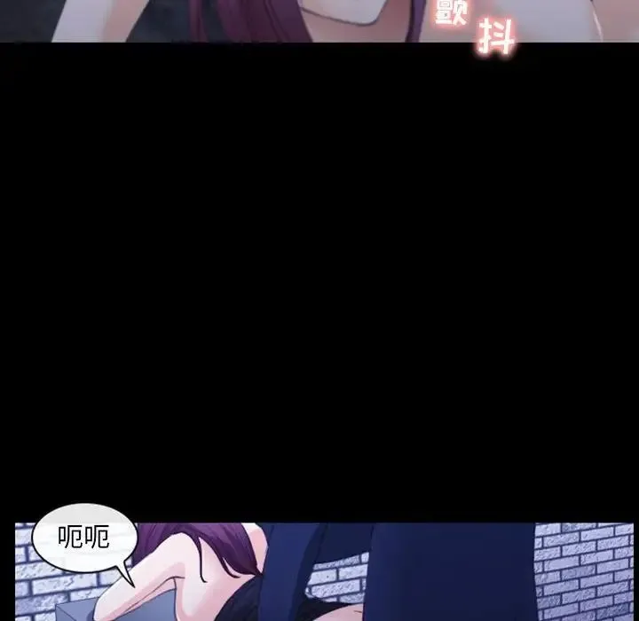 那年夏天 第31話 第67页