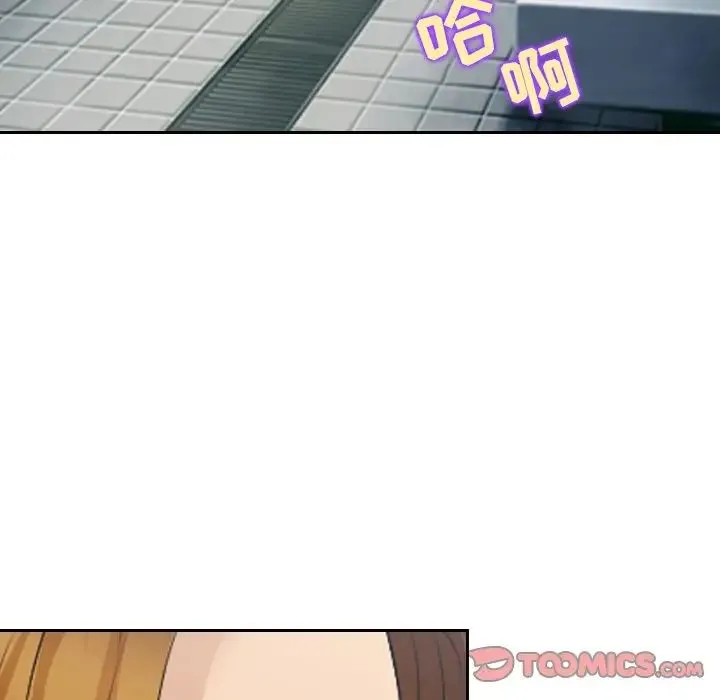 那年夏天 第24話 第54页