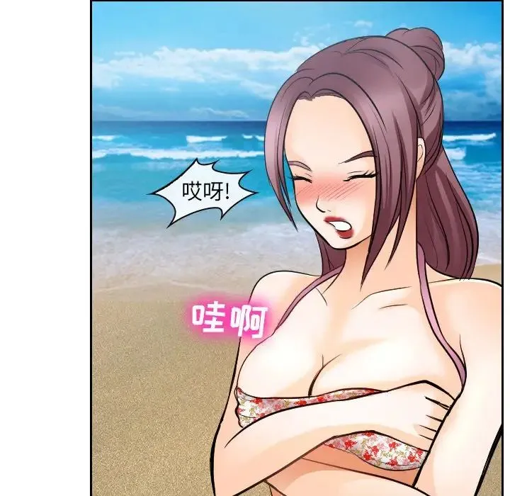 那年夏天 第23話 第64页