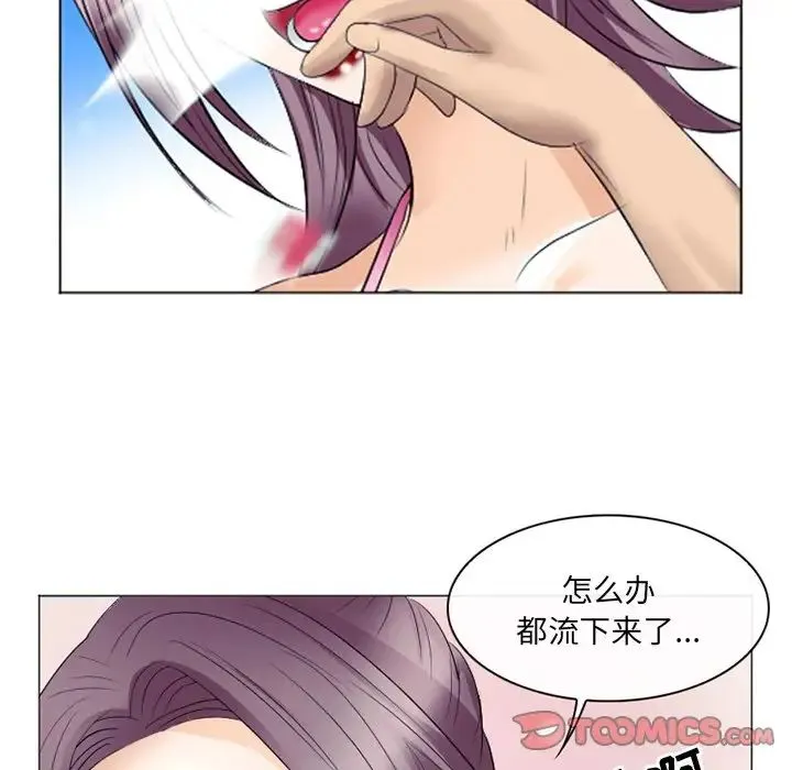 那年夏天 第23話 第46页