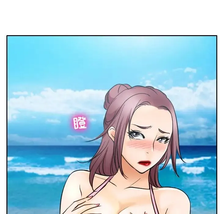 那年夏天 第23話 第69页