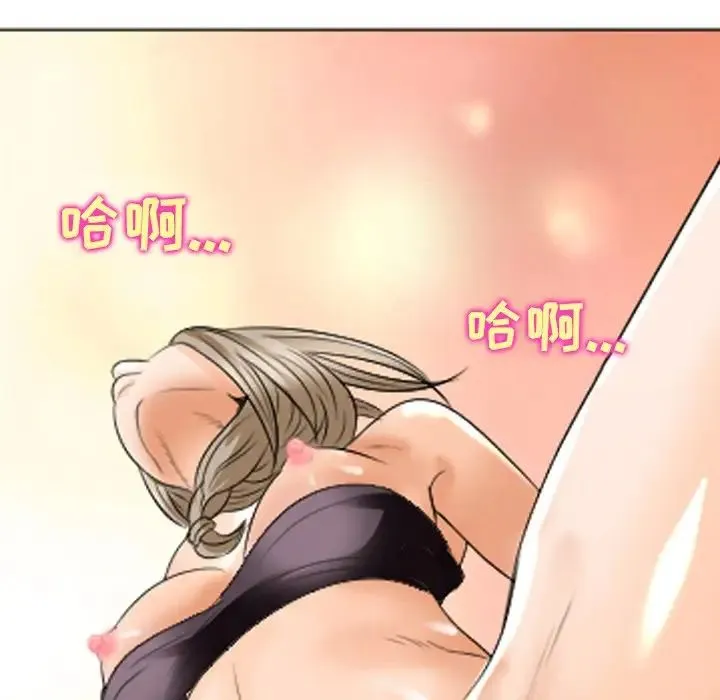 那年夏天 第23話 第32页