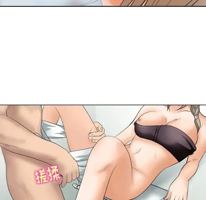 那年夏天 第23話 第24页
