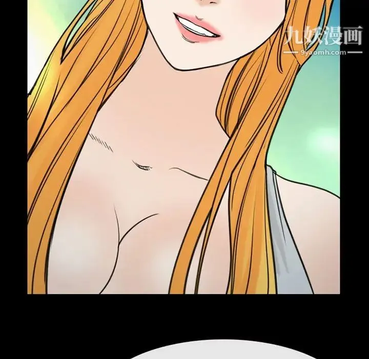 那年夏天 第39話 第35页