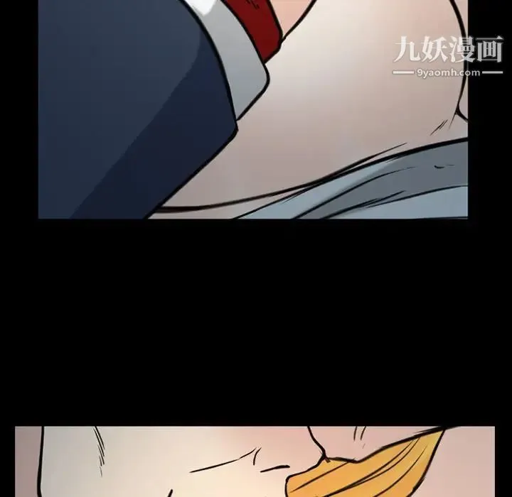 那年夏天 第39話 第61页