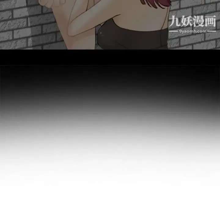 那年夏天 第35話 第9页