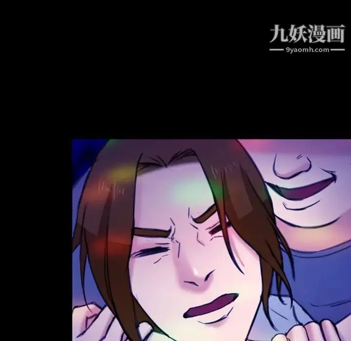 那年夏天 第35話 第63页