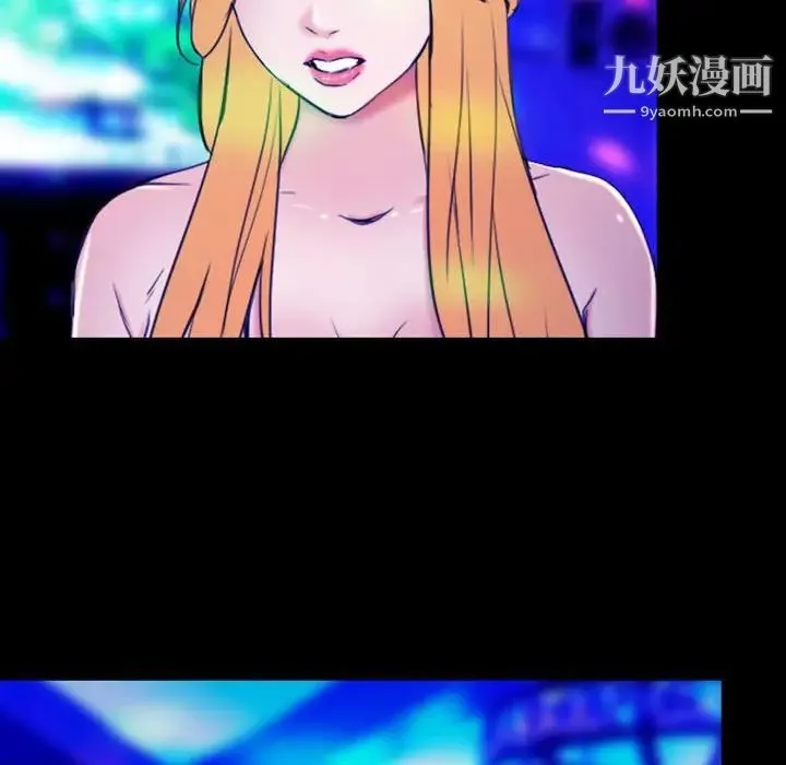 那年夏天 第35話 第60页