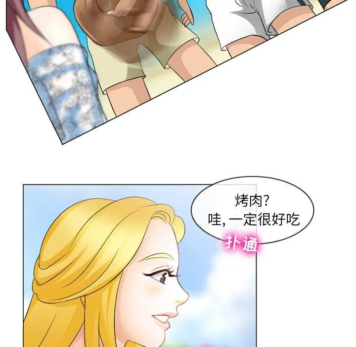 那年夏天 第6话 第60页