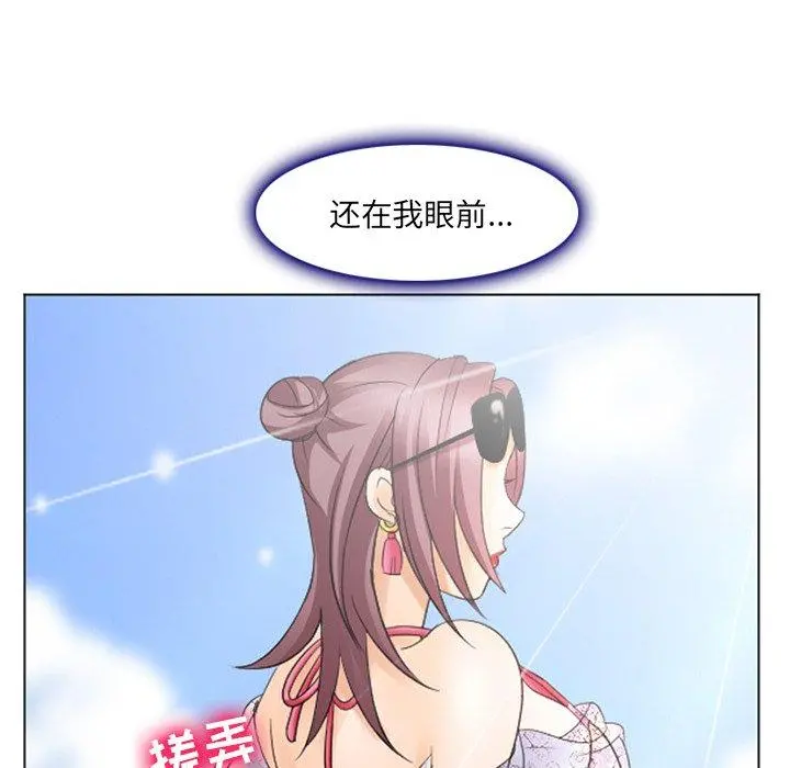 那年夏天 第6话 第80页