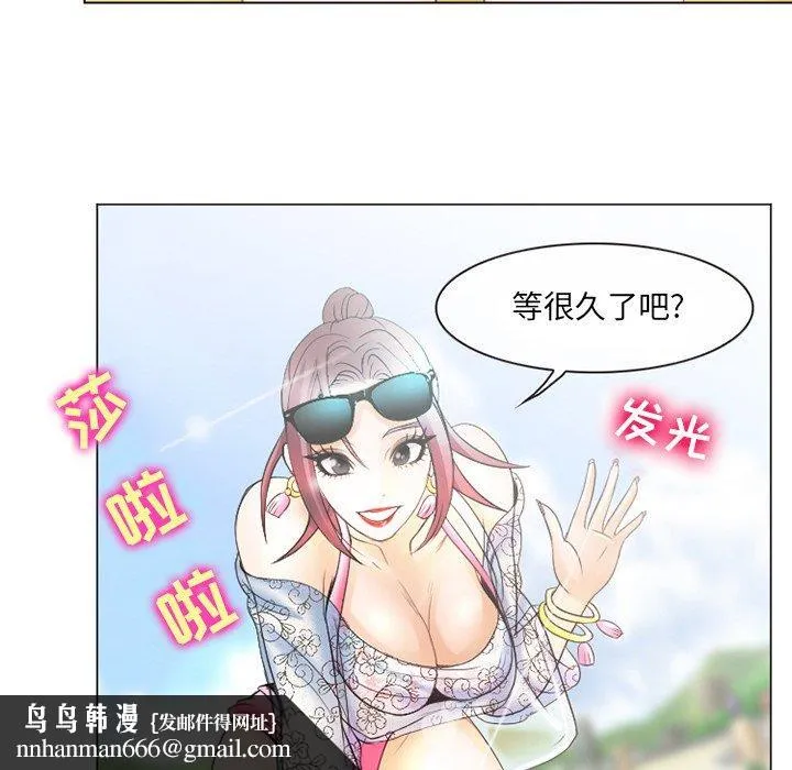 那年夏天 第6话 第48页