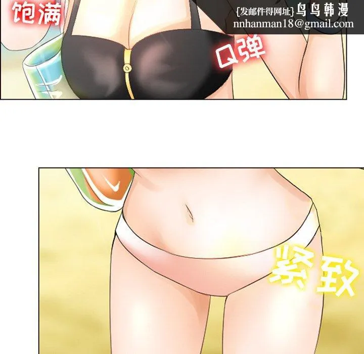 那年夏天 第6话 第47页