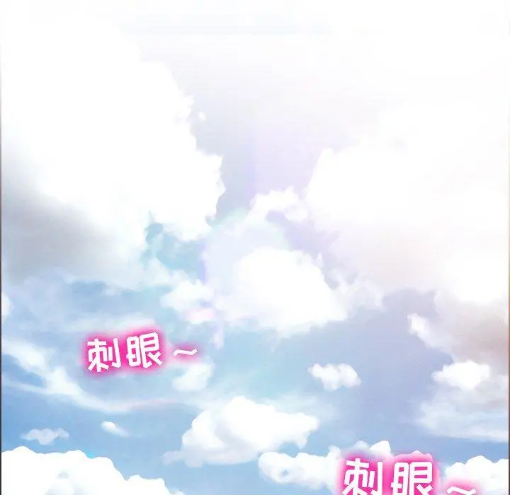那年夏天 第6话 第32页