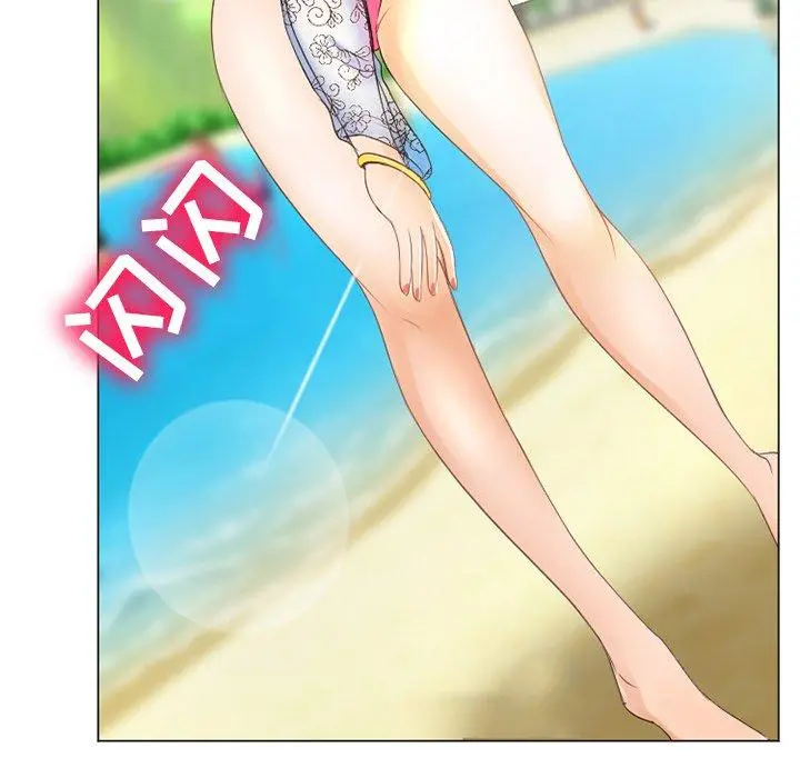 那年夏天 第6话 第49页