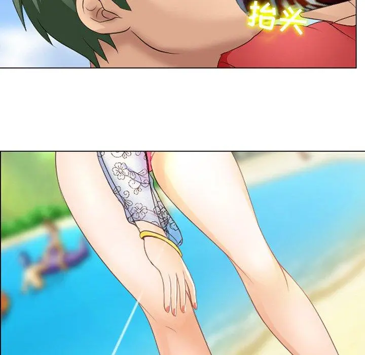 那年夏天 第6话 第36页