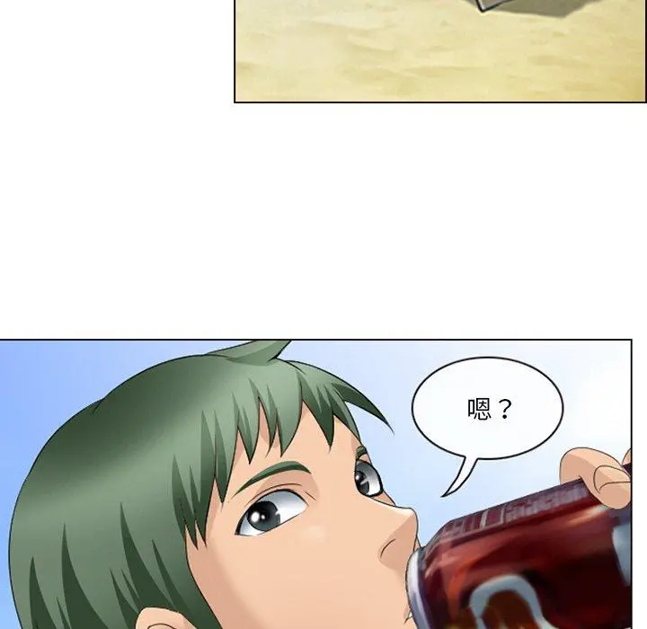 那年夏天 第6话 第35页