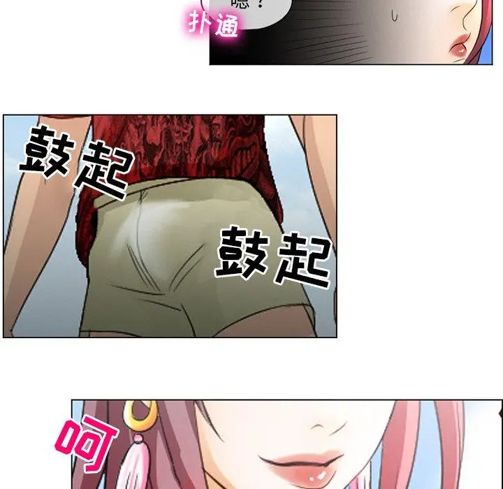 那年夏天 第6话 第56页
