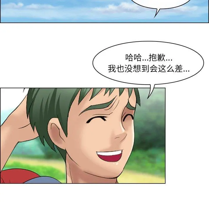 那年夏天 第6话 第22页