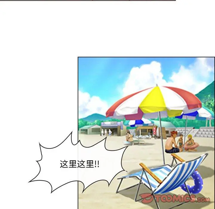 那年夏天 第6话 第34页