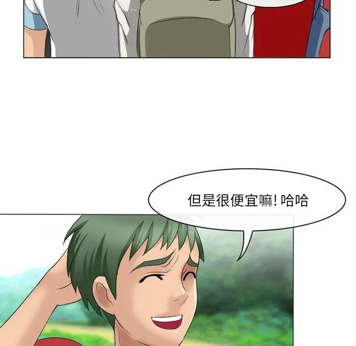 那年夏天 第6话 第24页