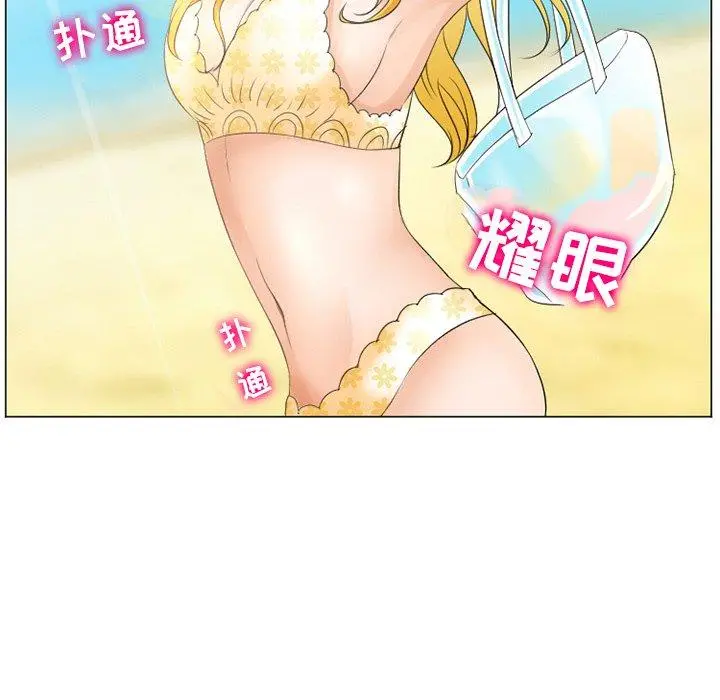 那年夏天 第6话 第51页