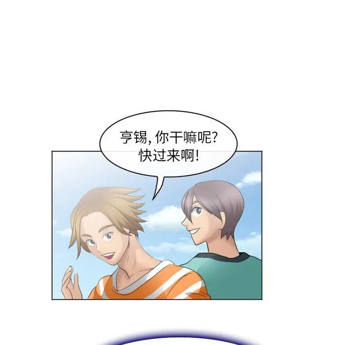 那年夏天 第6话 第89页