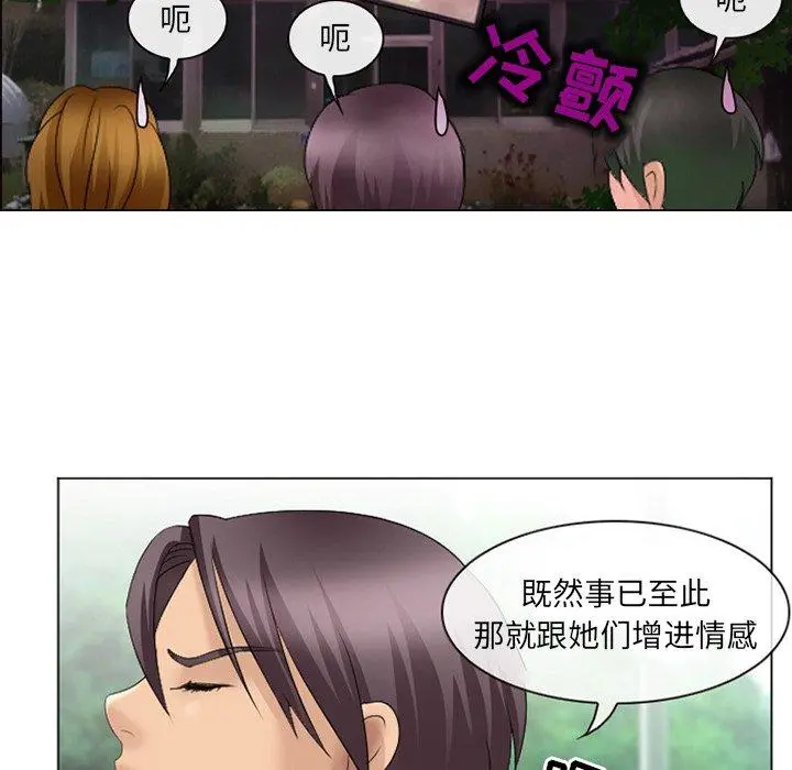 那年夏天 第6话 第27页