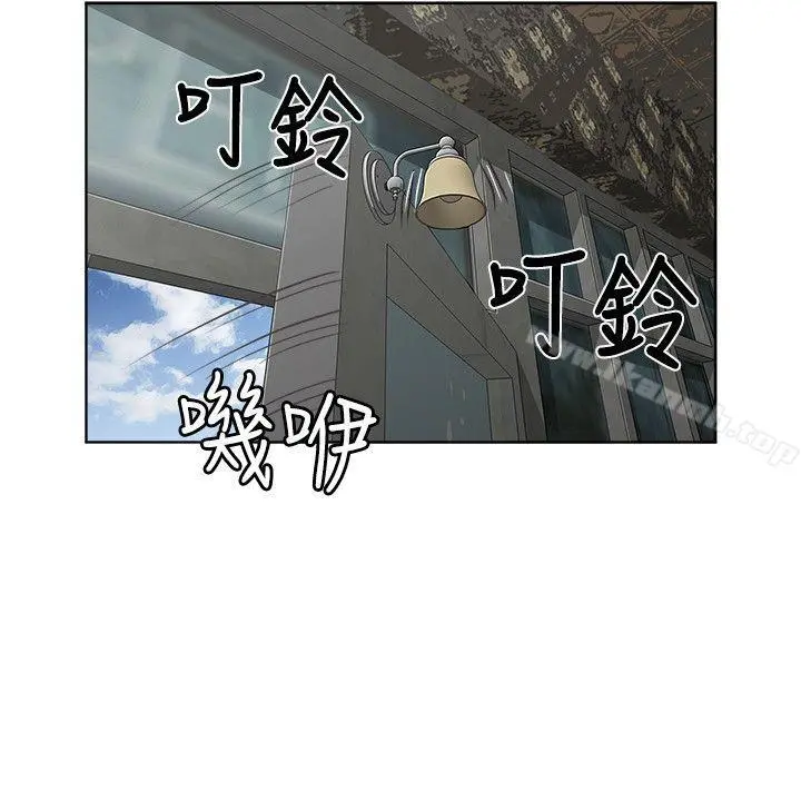 极品卖身女 第23话 第18页