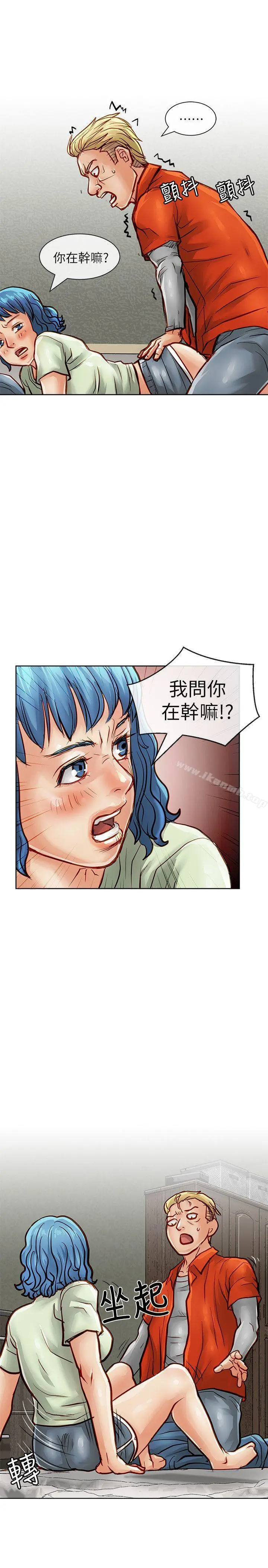 极品卖身女 第34话 第36页