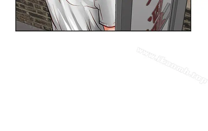 极品卖身女 第16话 第18页