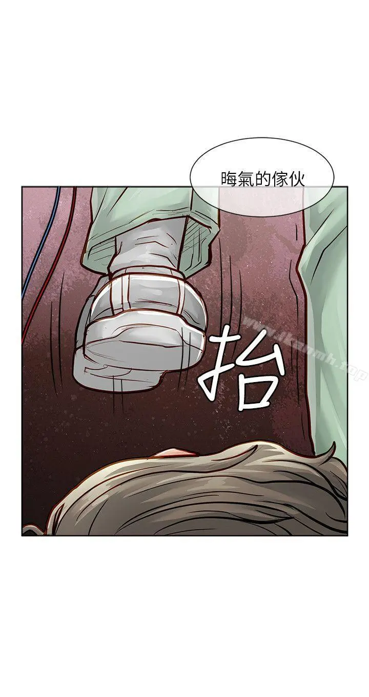 极品卖身女 第33话 第23页
