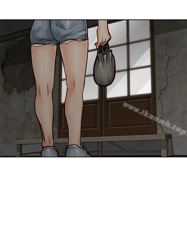 极品卖身女 第31话 第16页