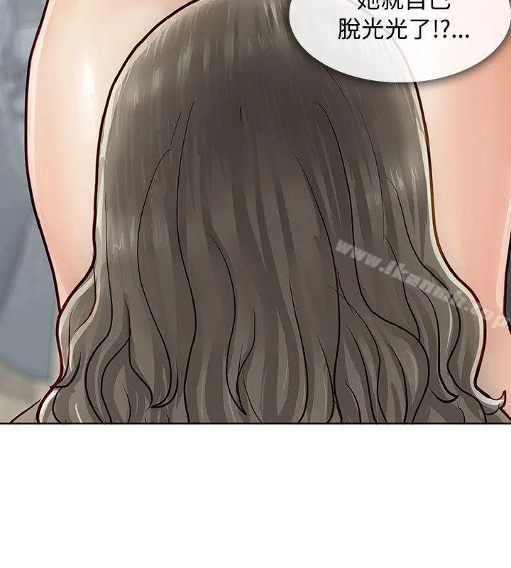 极品卖身女 第3话 第38页