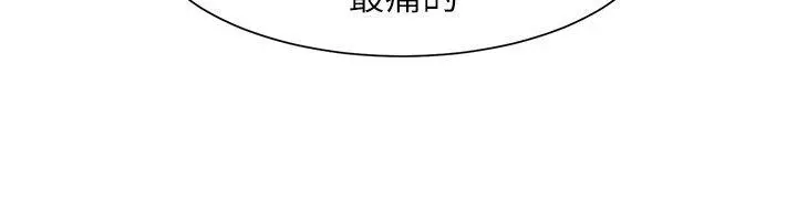 极品卖身女 第30话 第13页