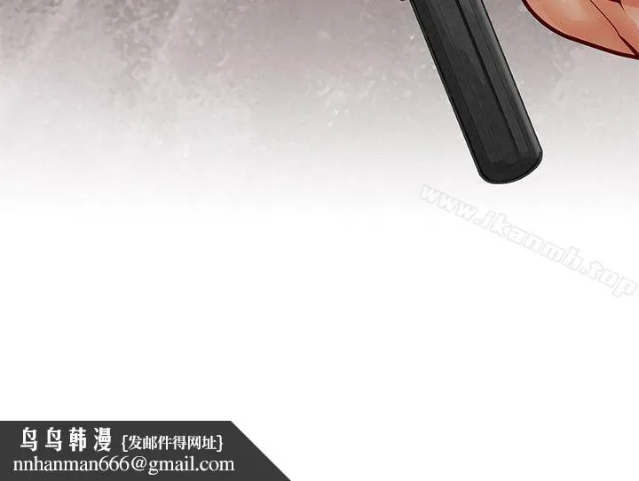 极品卖身女 第18话 第22页
