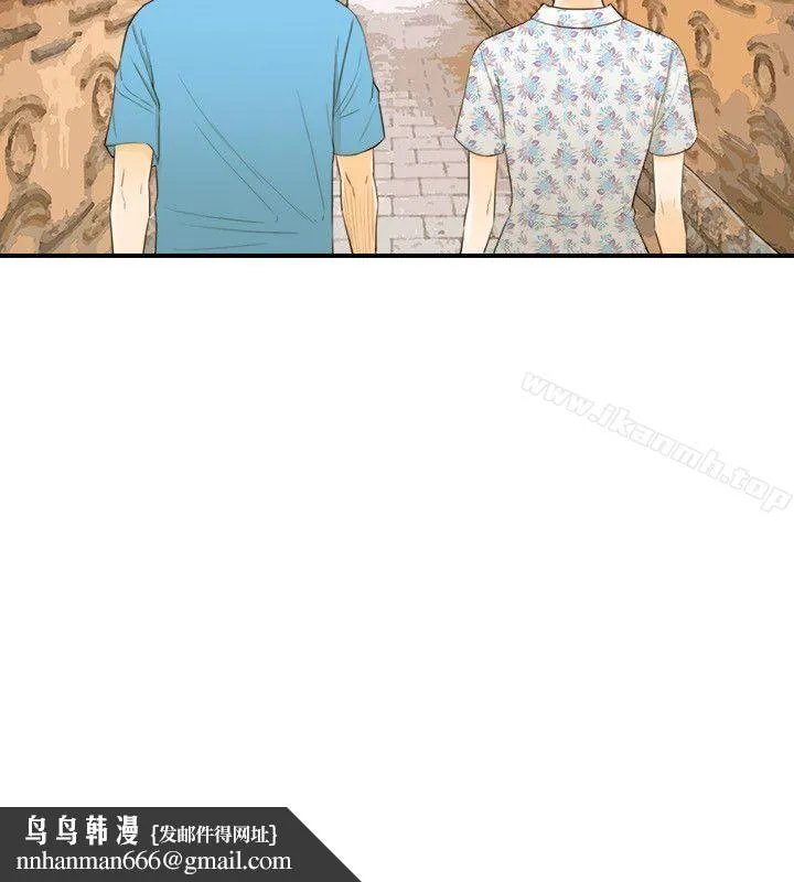 坏男人 第34话 第18页
