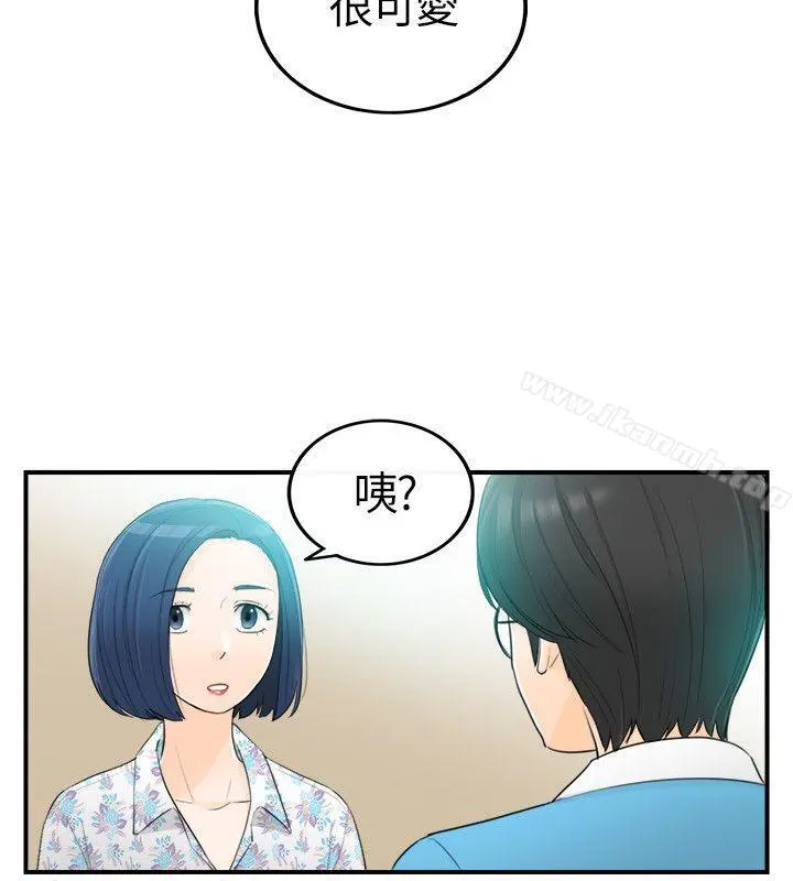 坏男人 第34话 第12页